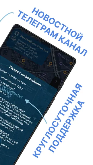 Скриншот 8/8