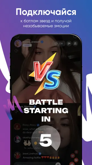 Скриншот 5/6