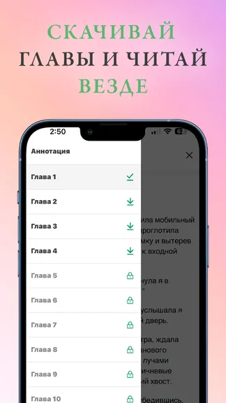 Скриншот 3/10