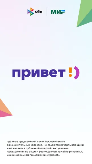 Скриншот 5/5