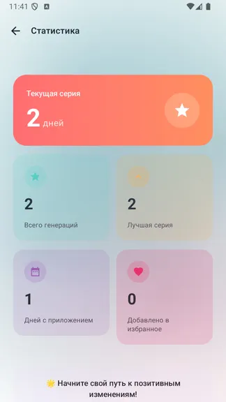 Скриншот 3/5