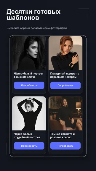Скриншот 2/9
