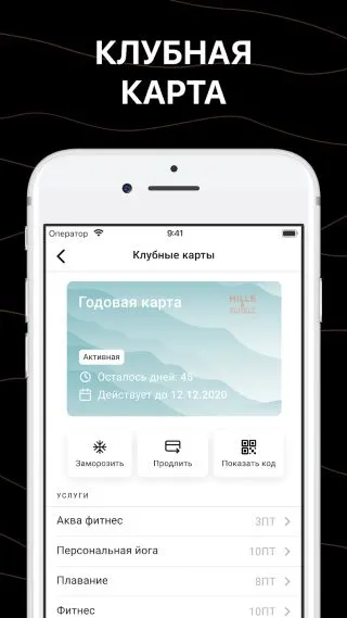 Скриншот 5/8
