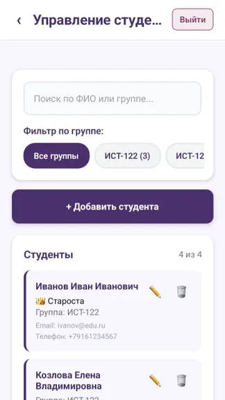 Скриншот 3/6