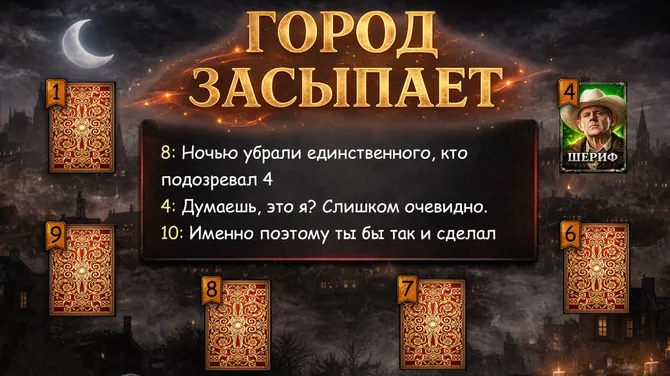 Скриншот 1/5