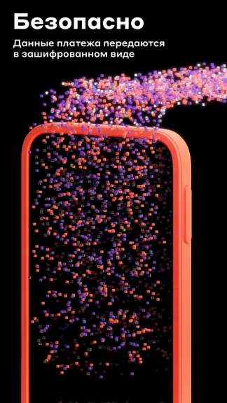 Скриншот 2/4