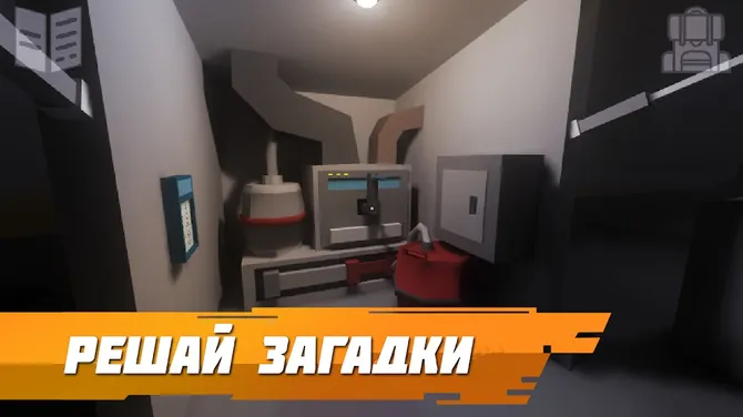 Скриншот 5/5