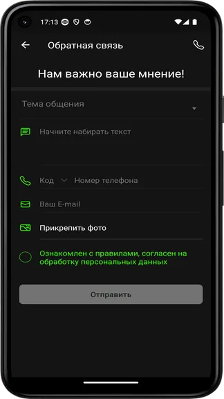 Скриншот 1/5