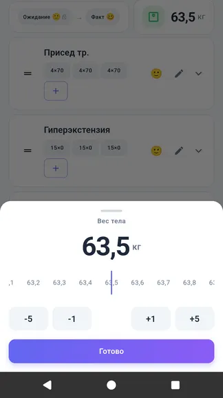 Скриншот 6/10