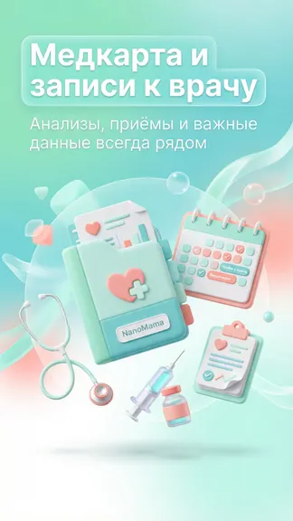Скриншот 8/10