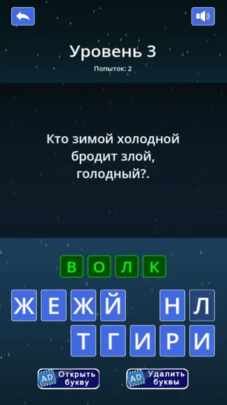 Скриншот 4/4