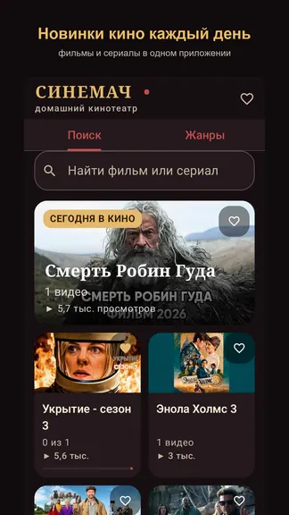 Скриншот 1/4