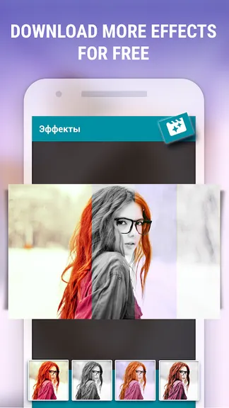 Скриншот 2/4