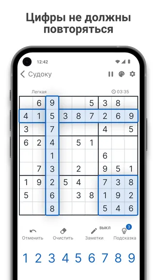 Скриншот 7/7
