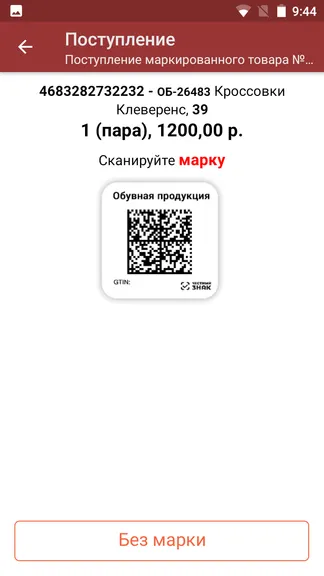 Скриншот 3/7