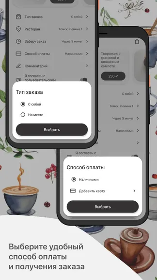Скриншот 4/5