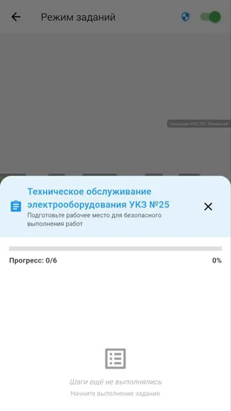 Скриншот 3/5