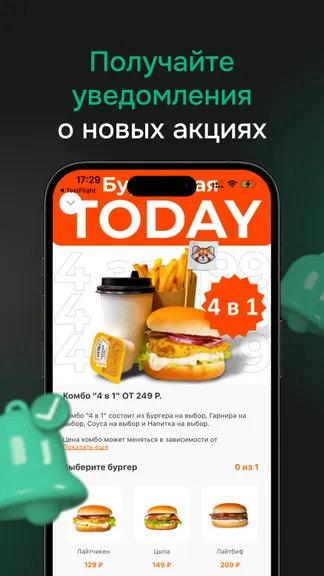 Скриншот 4/4