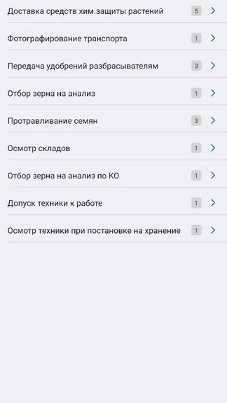 Скриншот 3/6
