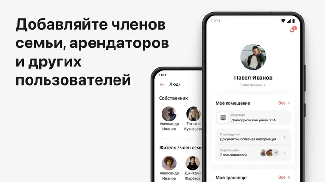 Скриншот 5/5