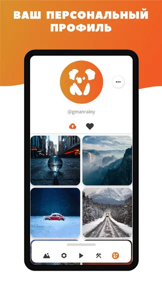 Скриншот 4/7