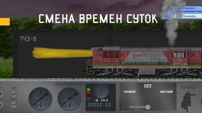 Скриншот 4/7