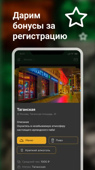 Скриншот 4/4