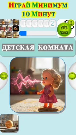 Скриншот 4/4