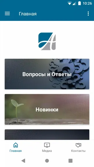 Скриншот 1/3