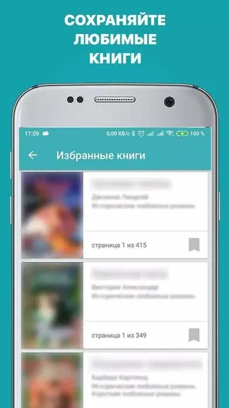 Скриншот 5/8