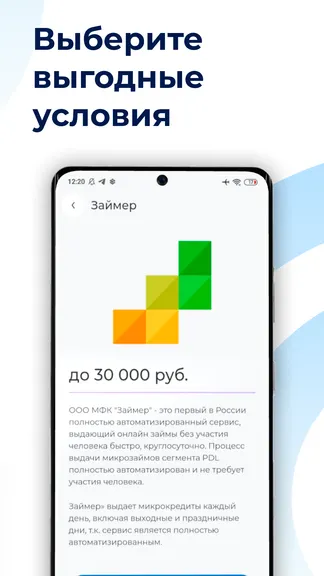 Скриншот 9/10