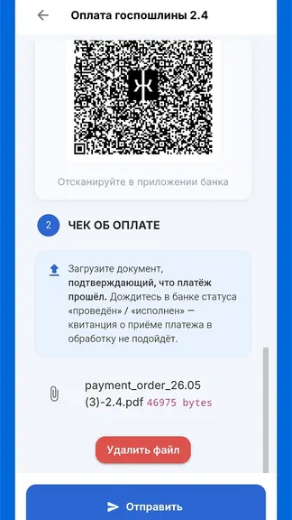 Скриншот 4/8
