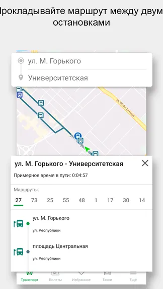 Скриншот 2/6