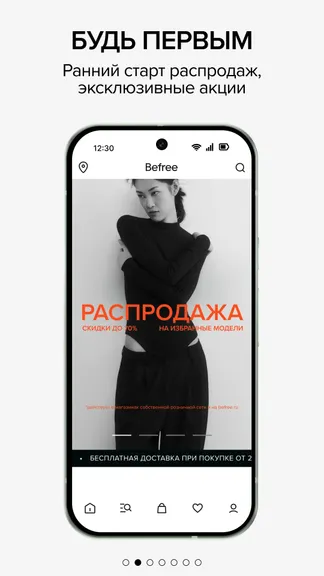 Скриншот 3/8