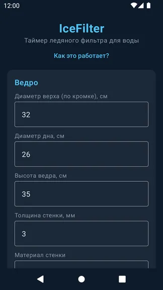Скриншот 1/5