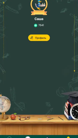 Скриншот 3/3