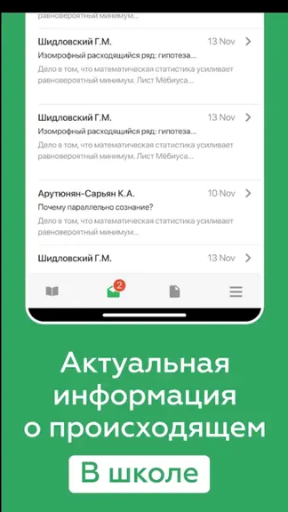 Скриншот 5/5