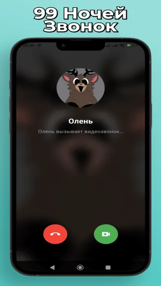 Скриншот 1/4