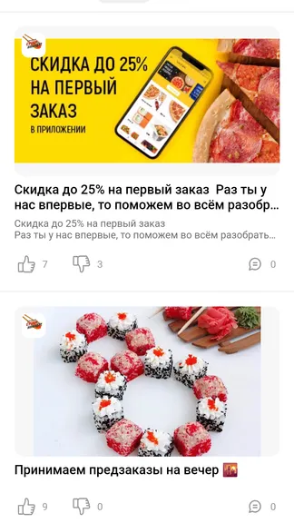Скриншот 2/5