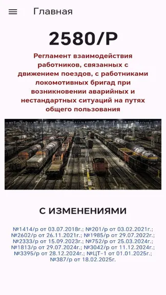 Скриншот 1/2