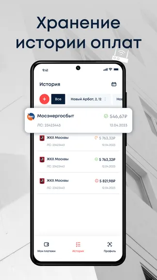 Скриншот 6/6