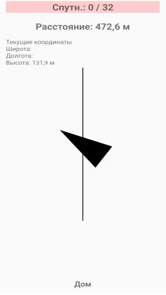 Скриншот 1/5