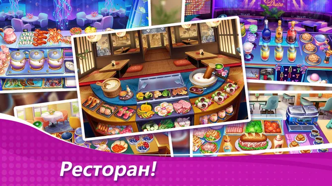 Скриншот 4/8
