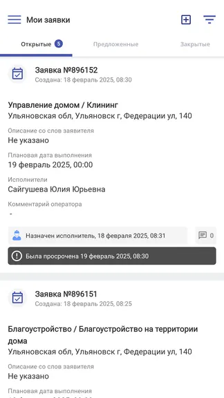 Скриншот 3/8
