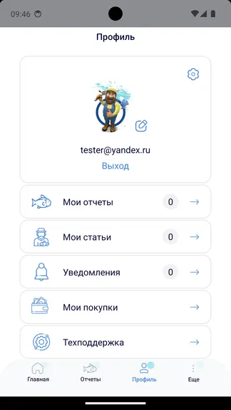 Скриншот 8/8