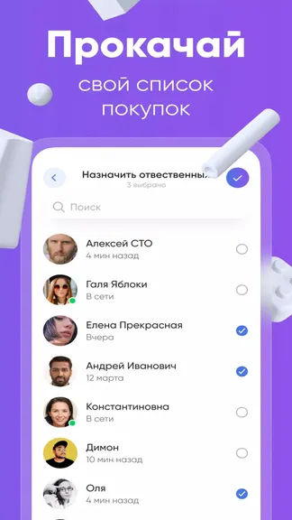 Скриншот 5/5