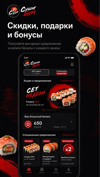 Скриншот 2/4