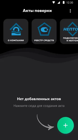 Скриншот 9/10