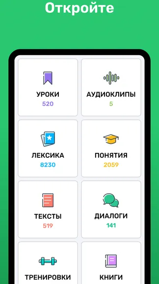 Скриншот 2/6