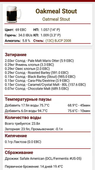 Скриншот 2/5